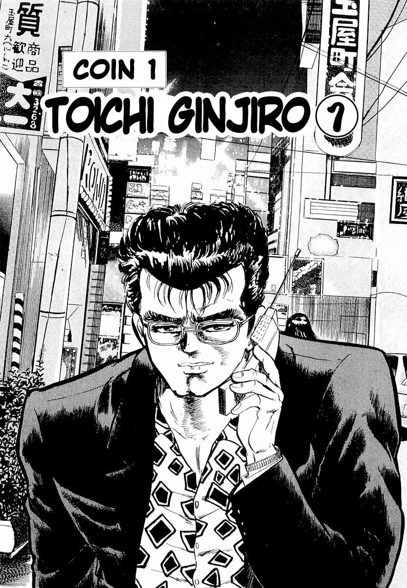 Minami No Teiou - chap1 - Trang 5